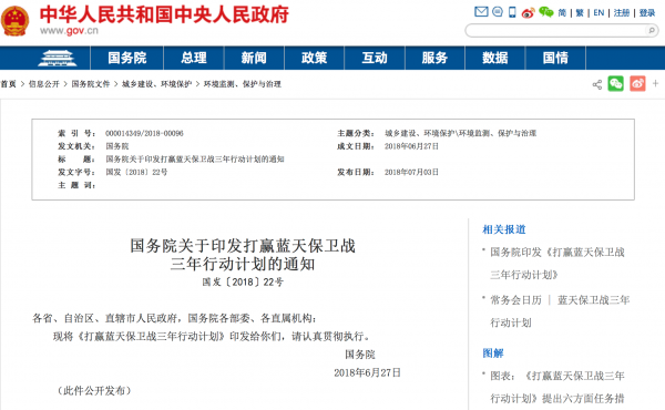 新能源汽車補貼轉向充電基礎設施推動光伏儲能等新能源技術發展 新能源汽車補貼轉向充電基礎設施推動光伏儲能等新能源技術發展